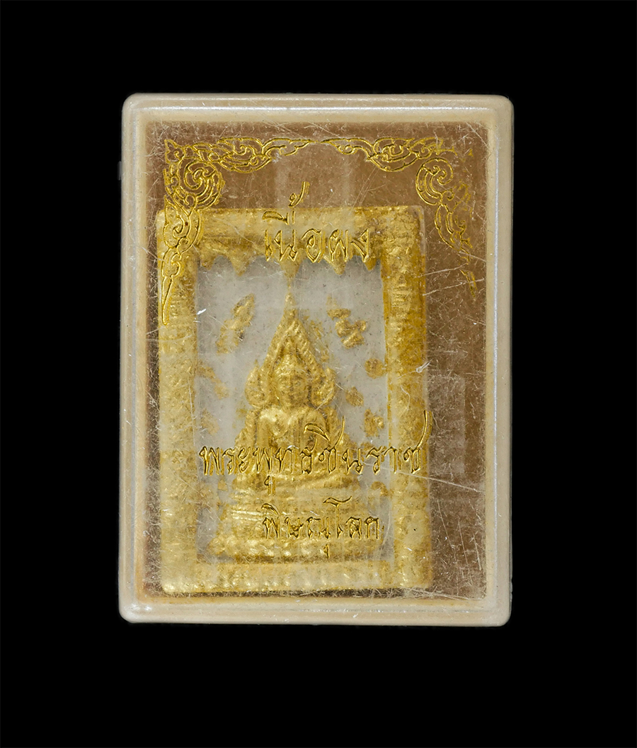 16Jun24 (47)dp.jpg - พระพุทธชินราช หลังสมเด็จพระนเรศวรมหาราช เนื้อผงปิดทองคำเปลว ปี2536 ขึ้น 5 ค่ำเดือน 5 วัดพระศรีรัตนมหาธาตุมหาวิหาร จังหวัดพิษณุโลก หลวงพ่อแพ วัดพิกุลทอ [..] | https://kamulet.in.th